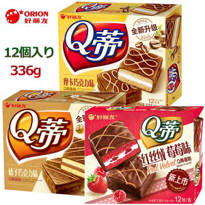 y2P[XZbgzII  ORION 12/P[X 3 336g ȕ `  `RpC P[L cake َq//\tgP[L/mَq/lCَq `RpC `Rَq Youtube insŘb