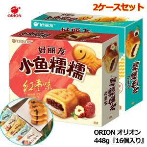 y2P[XZbgzII  ORION ` 2 uIp ^CĂ 16448gĂ  P[L p uIp  cake َq//\tgP[L/mَq/lCَq  