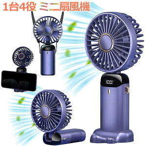 y2025Vo4in1@\ځzgѐ@ 莝@ ^@ 5000mAhe @ 5iKʒ USB[d ~j@ Ղ@ É݌v ő20ԓ 4in1@\ ܂