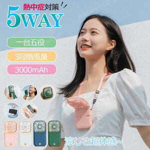 y[×1~2cƓȓzySNSŘb蕦 PSEF؍ς݁z15 gѐ@ |@ 莝@ ^@ 3000mAh nfBt@ 񂩂 @ 3iKʒ USB[d ~j