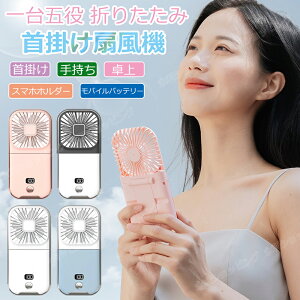 y15E\Ȍgѐ@EPSEF؍ς݁zgѐ@ |@ 莝@ 5way ^@ 3000mAhe @ 4iKʒ USB[d ~j@ lbNN[[ É ő10