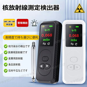 yjp΍zːo jː x |[^u //X ˔\ ˔\Ԑʌv ːj^ USB ő呪l99.99Sv/h x@\ A[ LCDXN