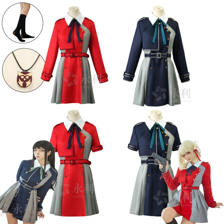 楽天市場】6点セット コスプレ衣装 コスプレ制服 人気 コスチューム S  