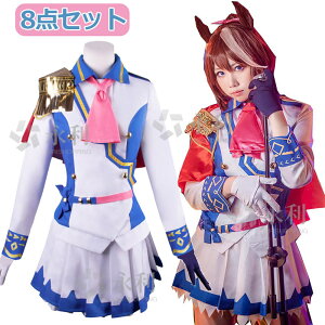 8_Zbg RXvߑ s[X Z[ RXv lC RX`[ S-XXL ϑ  cosplayo RXv RXvߑ  ̎q w   ߖG ZNV[ N