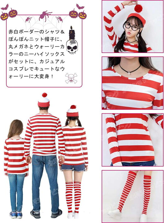 楽天市場】3/4点セット◇ハロウィン 仮装 コスプレ 衣装（帽子＋T 