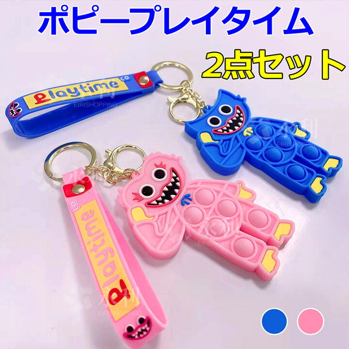 楽天市場 急速発送 1 2営業日出荷 2点セット スクイーズ玩具 Poppy Playtime ポピープレイタイム 光る おもちゃ キーホルダー プッシュポップポップ ストレス解消 知育玩具 ハギーワギー 人形 アニメ 萌え 可愛い 軽量 オシャレ ペンダント携帯ストラップ バッグ 楽天市場 急速発送 1 2営業日出荷 2点セット スクイーズ玩具 Poppy Playtime ポピープレイタイム 光る おもちゃ キーホルダー プッシュポップポップ ストレス解消 知育玩具 ハギーワギー 人形 アニメ 萌え 可愛い 軽量 オシャレ ペンダント携帯ストラップ バッグ