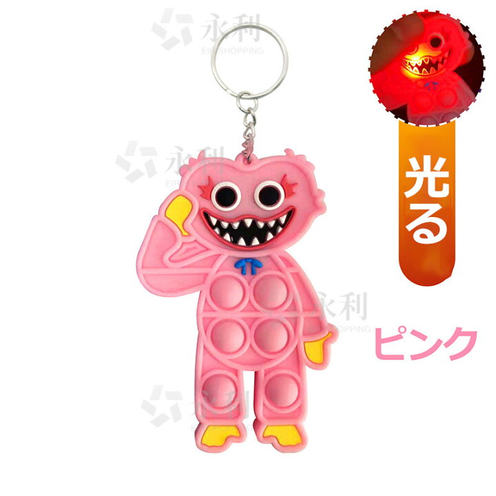 楽天市場 急速発送 1 2営業日出荷 2点セット スクイーズ玩具 Poppy Playtime ポピープレイタイム 光る おもちゃ キーホルダー プッシュポップポップ ストレス解消 知育玩具 ハギーワギー 人形 アニメ 萌え 可愛い 軽量 オシャレ ペンダント携帯ストラップ バッグ