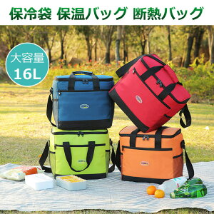 g[gobO fMobO ۗobO e16L ܂肽 N[[obO N[[{bNX ۗ{bNX ۗpi RpNg }CobO }U[YobO \tg ۗ ۉ [obO 