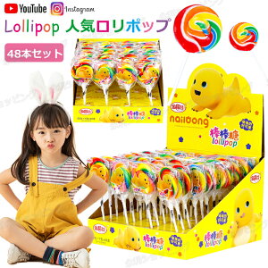 yO~Zbg 48{zJin Dao Gu O~ |bv _tLfB LOLLIPOP CANDY lC̃O~ lCَq َq Youtube insŘb  _t O~ LfB  SNSŘb lC l q