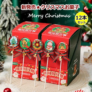 y12{ZbgzVNX}Xَq NX}XO~ Merry Christmas |bv _tLfB lCO~ mَq  ؍O~ lߍ킹 O~Zbg  Youtube insŘb  