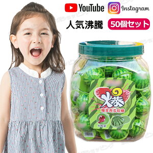 特典あり! 【1-2営業日出荷】小鹿達達 50個 900g グミ 哺乳瓶グミ 動物グミ マンゴーグミ 人気菓子 お菓子 大人気 Youtube insで話題 咀嚼音 ゼリー 可愛いグミ 今SNSで話題 子供 子ども 子供の日 ク