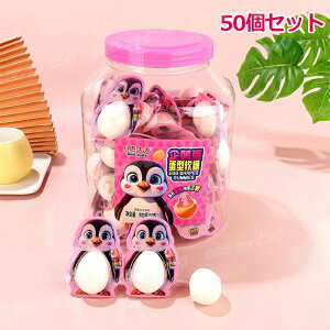 特典あり!【1-2営業日出荷】小鹿達達 50個 900g グミ ペンギングミ ひよこグミ 人気菓子 お菓子 大人気 Youtube insで話題 咀嚼音 ゼリー ソフトキャンデ 可愛いグミ 今SNSで話題 子ども 子供の日