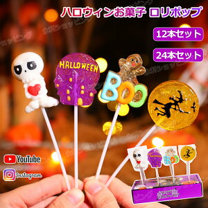 y12{/24{ZbgznEBO~ nEBَq Halloween |bv _tLfB 12{/24{   LfB[ lCO~ J{`O~ ؍َq Youtube insŘb َq