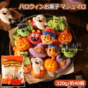 y320g/40zVnEBَq nEBO~ Halloween lC}V} LN^[ 40 mَq  LfB[  lCَq َq lCO~ Youtube insŘb SNS