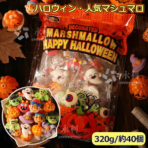 y320g/40zVnEBَq nEBO~ Halloween lC}V} LN^[ 40 mَq  LfB[  lCَq َq lCO~ Youtube insŘb SNS