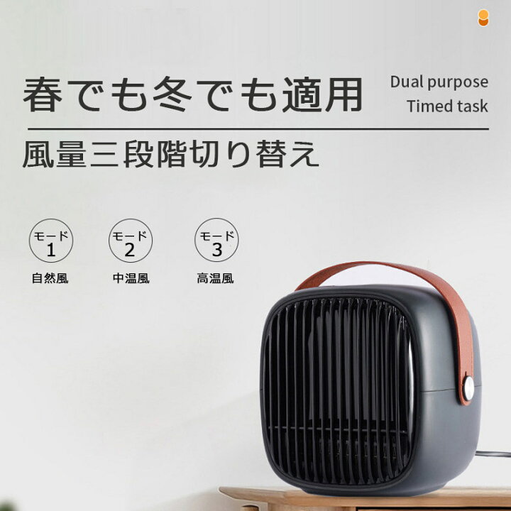 楽天市場】【送料無料】卓上電気ヒーター 電気ヒーター nfj-01 電気ストーブ 電気暖房 暖房器具 卓上 ゆらぐ炎のデザイン Bluetoothスピーカー 安全認証 炎の音 電気ストーブ PSE認証済み 小型 熱風 自然風 転倒off 過熱保護 夏 冬 冷暖房 冷暖両用 おしゃれ : 永利 ... 楽天市場】【送料無料】卓上電気ヒーター 電気ヒーター nfj-01 電気ストーブ 電気暖房 暖房器具 卓上 ゆらぐ炎のデザイン Bluetoothスピーカー 安全認証 炎の音 電気ストーブ PSE認証済み 小型 熱風 自然風 転倒off 過熱保護 夏 冬 冷暖房 冷暖両用 おしゃれ : 永利 ...