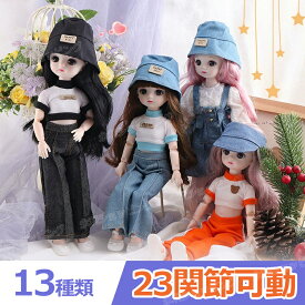 【プレゼントに最適】かわいい人形 おもちゃ 人形 女の子 人形遊び ドール 30cm ごっこ遊び おままごと 洋服 ドレス お姫様 23関節可動 360度回転 かわいい 玩具 おままごとおもちゃ 誕生日 クリスマス プレゼント ギフト 贈り物 子供 小学生 可愛い 入園祝い こどもの日