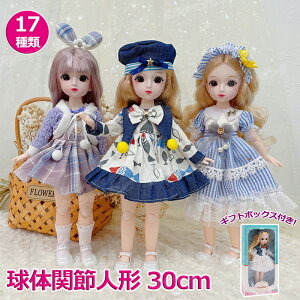 yv[gɍœKz킢l`  l` ̎q l`V h[ 30cm V ܂܂ m hX Pl 23֐߉ 360x] 킢 ߋ ܂܂Ƃ a N