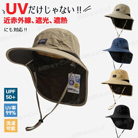 キャップ サンバイザー レディース 帽子 UPF50+ UVカット つば広 あご紐付き 日焼け防止 紫外線対策 グッズ uvカット キャップ 春 夏 秋 日よけ 帽子 自転車 農作業 ネックカバー 折りたたみ 収納 顎紐 無地 スポーツ おしゃれ 夏新品 日よけ 日焼け 小顔効果オシャレ mz-07