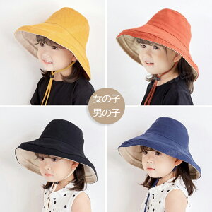 Xq LbY Tnbg ̎q j̎q 悯Xq q nbg  Lbv o[Vu xr[ t  ΍L { ܂肽ݎ[ uvJbg nbg Tt@nbg 킢 o