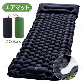 エアーマット 足踏み式 無限連結可能 一体型まくら エアマット キャンプマット 約8CM厚さ キャンプ マット 枕付き 車中泊マット 折りたたみ 厚手 軽量 コンパクト 防水防潮 防災 災害マット キャンプ用品 キャンプエアーベッド ピクニック 収納袋付 持ち運び便利 簡単収納
