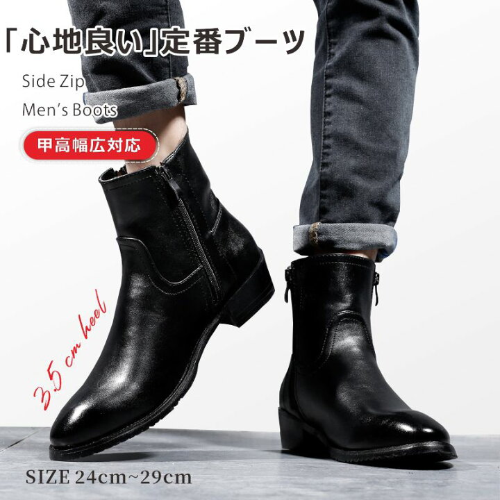 楽天市場 大人気 メンズ 靴 定番 ブーツ Nx 068 防水 厚底 カジュアル 防滑 ハイカット イングランド風 お洒落 サイドジッパー レザー エンジニアブーツ 革靴 ショートブーツ 男性用 メンズシューズ メンズ靴 脚長 チェルシーブーツ お兄系 男性 誕生日 メンズブーツ 楽天市場 大人気 メンズ 靴 定番 ブーツ Nx 068 防水 厚底 カジュアル 防滑 ハイカット イングランド風 お洒落 サイドジッパー レザー エンジニアブーツ 革靴 ショートブーツ 男性用 メンズシューズ メンズ靴 脚長 チェルシーブーツ お兄系 男性 誕生日 メンズブーツ