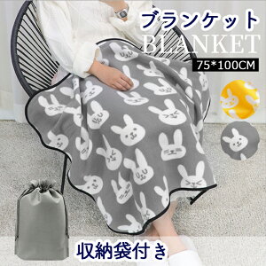 k uPbg blanket-002 [ܕt tl 唻 75*100cm t[X Ђ| ѕz  G| _炩 Q ۉ g ÓdCh~ ʋC y N ӂӂ ~ h΍ 