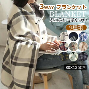 3wayuPbg blanket-006 tl Ђ| {^t HDEE| t[X Ђ| 唻 80*135cm 9F k  G| ѕz Q _炩 ۉ g ÓdCh~ ʋC 