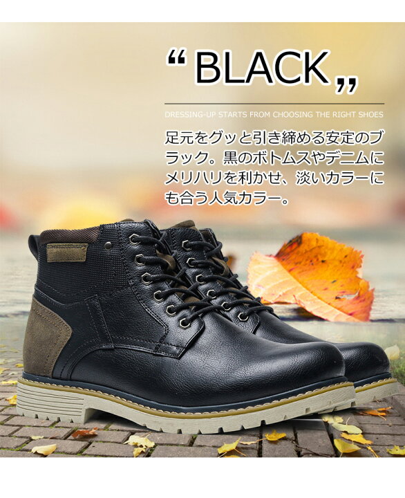 ブーツ メンズ カジュアルブ秋冬 シューズ マウンテンブーツ ワークブーツ 靴 代引き人気 ワークブーツ