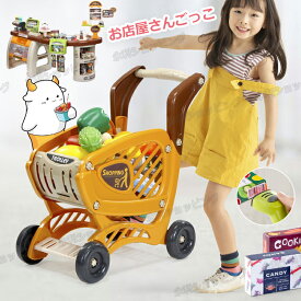 お店屋さんごっこ おもちゃ ままごとセット お店やさんごっこ おままごとセット アイスクリーム屋さん ごっこ遊び 女の子 男の子 レジスター 食材 食べ物 知育玩具 レジごっこ 遊び お会計 リアル 教育玩具 知育おもちゃ おままごとグッズ クリスマス プレゼント