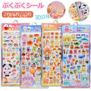 y2/6/10ZbgzՂՂV[ V[ X}zP[X an قуV[ JV[ ̃V[ {hbv p DIYp 3DV[ 蒠 XebJ[fR  L