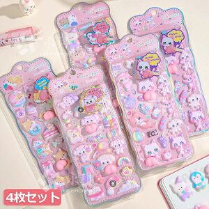 y4/8/10/20ZbgzK3DV[ ՂՂV[ {{V[ V[  قуV[ JV[ ̃V[ {hbv p DIYp 3DV[ 蒠 XebJ[fR 