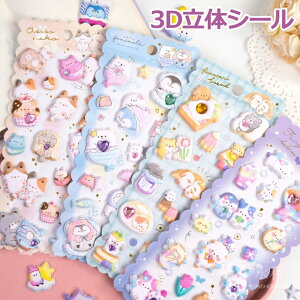 y2/6/12ZbgzՂՂV[ V[ X}zP[X an قуV[ JV[ ̃V[ {hbv p DIYp 3DV[ 蒠 XebJ[fR  L