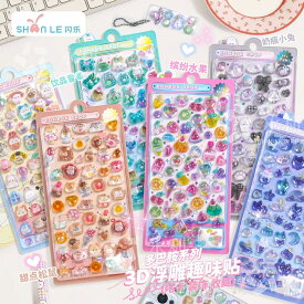 【6枚セット】ぷくぷくシール 可愛いシール スマホケース飾り 和風 日系 ごほうびシール ご褒美シール 立体シール ボンドロップ 装飾用 DIY用 3Dシール 手帳 ステッカーデコ 手作り キラキラ 貼り付け スマホケース 水筒 ペン 手芸用品 ステッカー アルバム キラキラ 贈り物