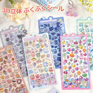 y6ZbgzՂՂV[ V[ X}zP[X a n قуV[ JV[ ̃V[ {hbv p DIYp 3DV[ 蒠 XebJ[fR  LL 