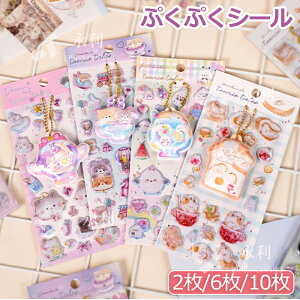 y2/6/10ZbgzՂՂV[ V[ X}zP[X an قуV[ JV[ ̃V[ {hbv p DIYp 3DV[ 蒠 XebJ[fR  L