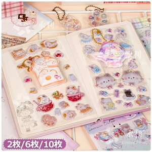 y2/6/10ZbgzՂՂV[ V[ X}zP[X an قуV[ JV[ ̃V[ {hbv p DIYp 3DV[ 蒠 XebJ[fR  L