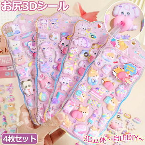 y4ZbgzK3DV[ ՂՂV[ {{V[ V[  4 قуV[ JV[ ̃V[ {hbv p DIYp 3DV[ 蒠 XebJ[fR 