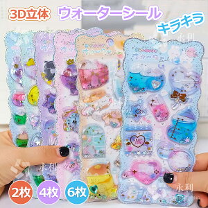 y2/4/6ZbgzEH[^[V[ {{hbv V[ ՂՂV[ ՂV[ V[ v`hbv ̃V[ {hbv p DIYp 3DV[ 蒠 XebJ