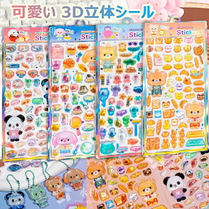 y2/6/10ZbgzՂՂV[ V[ X}zP[X an قуV[ JV[ ̃V[ {hbv p DIYp 3DV[ 蒠 XebJ[fR  L