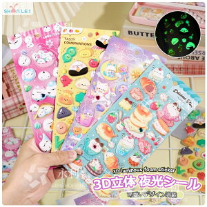 y2/4/8/12Zbgz ՂՂV[ V[ X}zP[X an قуV[ JV[ ̃V[ {hbv p DIYp 3DV[ 蒠 XebJ[fR 