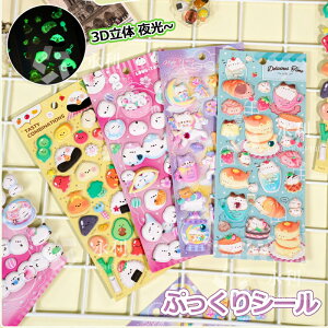 y2/4/8/12Zbgz ՂՂV[ V[ X}zP[X an قуV[ JV[ ̃V[ {hbv p DIYp 3DV[ 蒠 XebJ[fR 