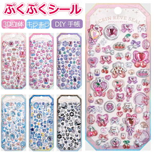 y2/6/10ZbgzՂՂV[ V[ X}zP[X an قуV[ JV[ ̃V[ {hbv p DIYp 3DV[ 蒠 XebJ[fR  L