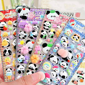 【2枚/4枚セット】お尻3Dシール 平成シール ぷくぷくシール 可愛いシール 飾り ごほうびシール ご褒美シール 立体シール シール 女の子 ぷくぷく 装飾用 DIY用 3Dシール 手帳 ステッカーデコ 手作り キラキラ 貼り付け スマホケース 水筒 ペン 手芸用品 アルバム クリスマス