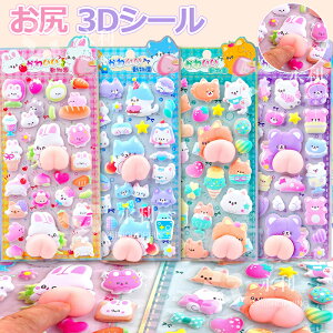 y2/4ZbgzK3DV[ V[ ՂՂV[ V[  قуV[ JV[ ̃V[ V[ ̎q ՂՂ p DIYp 3DV[ 蒠 XebJ[fR 