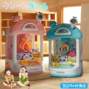 N[Q[  j̎q ̎q q ƒp  Q[Z^[  ߋ BGM&LEDt zr[ Lb`[ Q[ Mtg LbY NX}X v[g UFO Lb`[ q