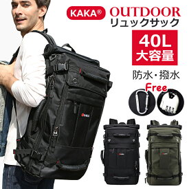 KAKA 登山リュックサック 登山バッグ er-kakabag-02 登山 リュック ザック バックパック 40L大容量リュックサック 3Way 多機能 メンズ レディース 大型 登山用ザック ト 防水 撥水鞄 スポーツアウトドア レッキングパック 登山リュック 通勤 通学 遠足 旅行 登山 防災 人気