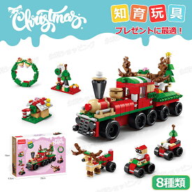 【プレゼントに最適】積み木 ブロック スロープトイ 転がすおもちゃ 知育玩具 子供おもちゃ 女の子 男の子 おもちゃ 屋内遊具 ルーピングコースター DIY立体パズル DIY組み立 積み木セット パズル遊び カラフル 誕生日プレゼント 教具 可愛い クリスマス ギフト