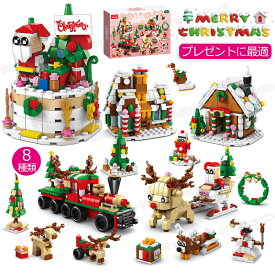 【プレゼントに最適】積み木 ブロック スロープトイ 転がすおもちゃ 知育玩具 子供おもちゃ 女の子 男の子 おもちゃ 屋内遊具 ルーピングコースター DIY立体パズル DIY組み立 積み木セット パズル遊び カラフル 誕生日プレゼント 教具 可愛い クリスマス ギフト