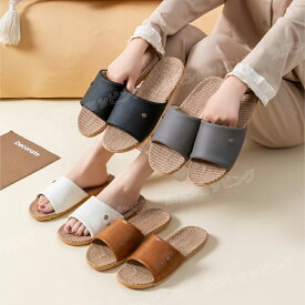 麻スリッパ スリッパ 夏 ルームシューズ 麻 室内スリッパ 夏用 春夏 麻 ベランダスリッパ おしゃれ ルームスリッパ 麻素材 レディース メンズ 室内履き ペア カップル サンダル 滑りにくい 蒸れない 涼しい 洗える 抗菌 防臭 軽量 静音 来客用 自宅用 男女兼用 かわいい